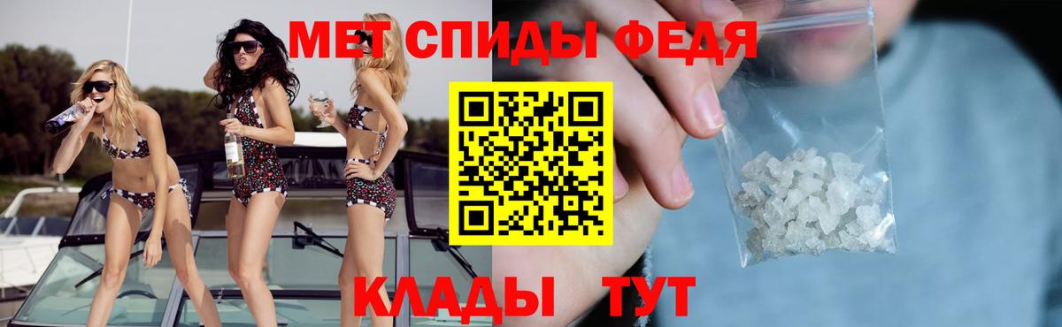 АМФЕТАМИН Premium Норильск
