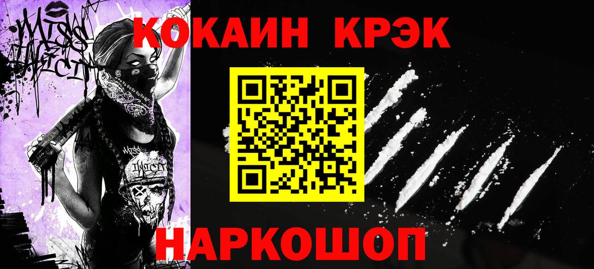 Кокаин Боливия Норильск