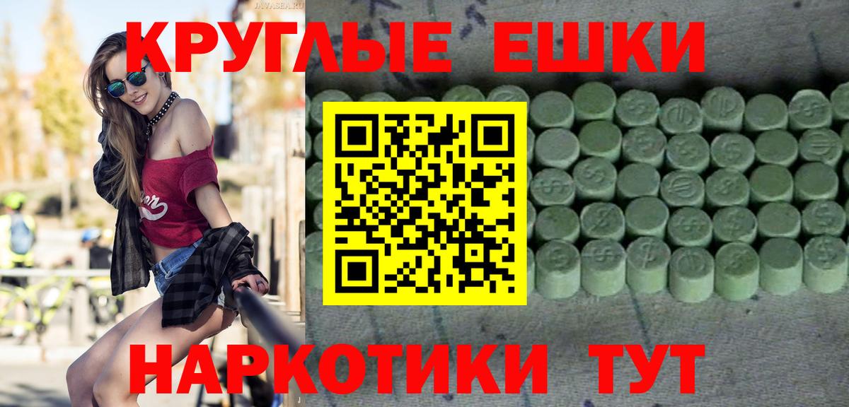 Ecstasy mix  Экстази ешки  Норильск  Вход с VPN 