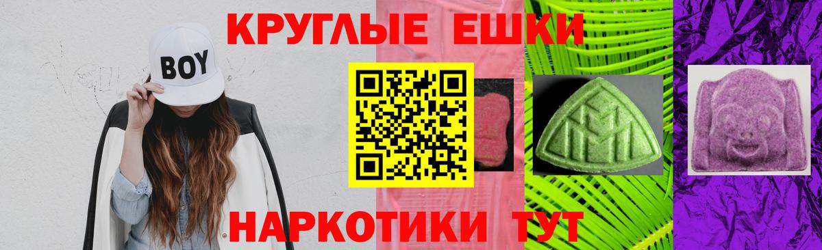 ЭКСТАЗИ Cube Норильск