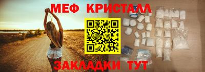 мяу мяу мука Тулун