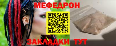 мефедрон VHQ Уссурийск