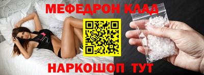 мяу мяу мука Тулун