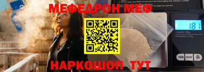 прущие грибы Туймазы