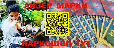 мефедрон VHQ Уссурийск