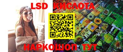 мефедрон VHQ Уссурийск