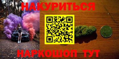 мефедрон VHQ Уссурийск