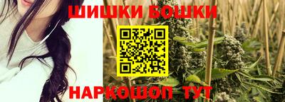 винт Усть-Илимск