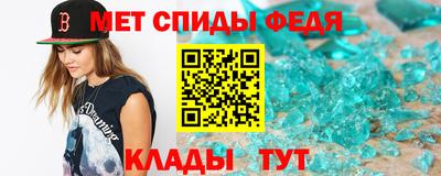 мефедрон VHQ Уссурийск