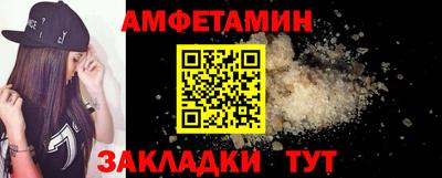 прущие грибы Туймазы