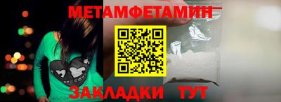 прущие грибы Туймазы