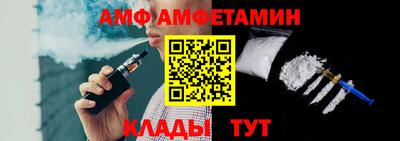 мефедрон VHQ Уссурийск