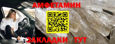 винт Усть-Илимск