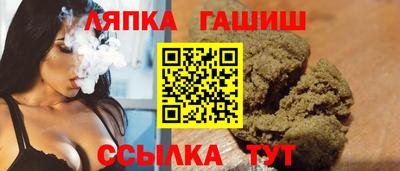 винт Усть-Илимск