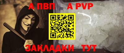 мефедрон VHQ Уссурийск