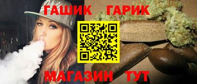 винт Усть-Илимск