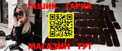 винт Усть-Илимск