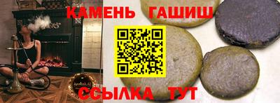 винт Усть-Илимск