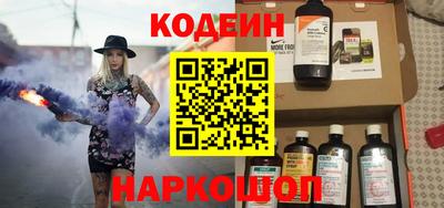 мяу мяу мука Тулун