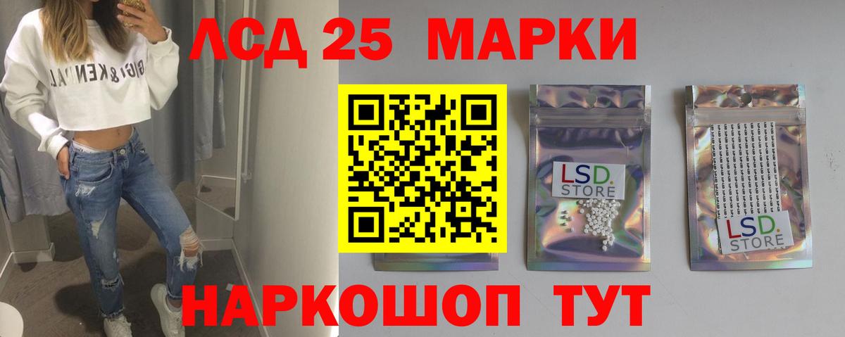 ЛСД экстази кислота  гидра ССЫЛКА  Вход с VPN  Норильск  Лсд 25 экстази кислота 