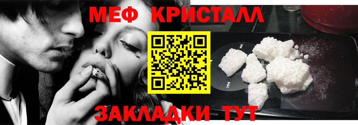 blacksprut ссылки  МЯУ-МЯУ  Вход с VPN  Норильск  МЯУ-МЯУ  Мефедрон мяу мяу  МЯУ-МЯУ mephedrone 