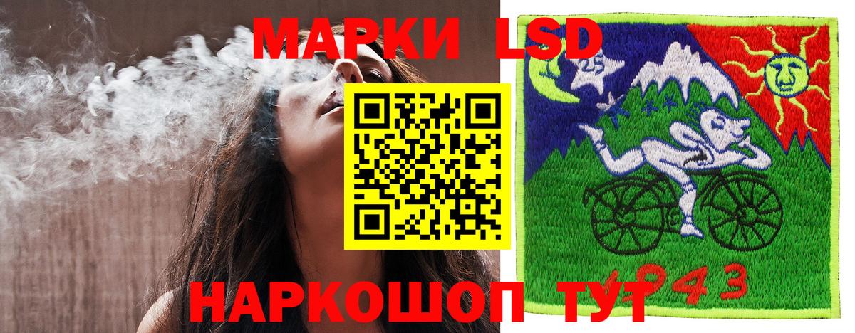 Норильск  Марки 25I-NBOMe 1500мкг  Наркотические марки  Вход с VPN  Марки 25I-NBOMe 1500мкг 