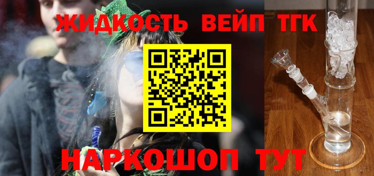 ТГК концентрат Норильск