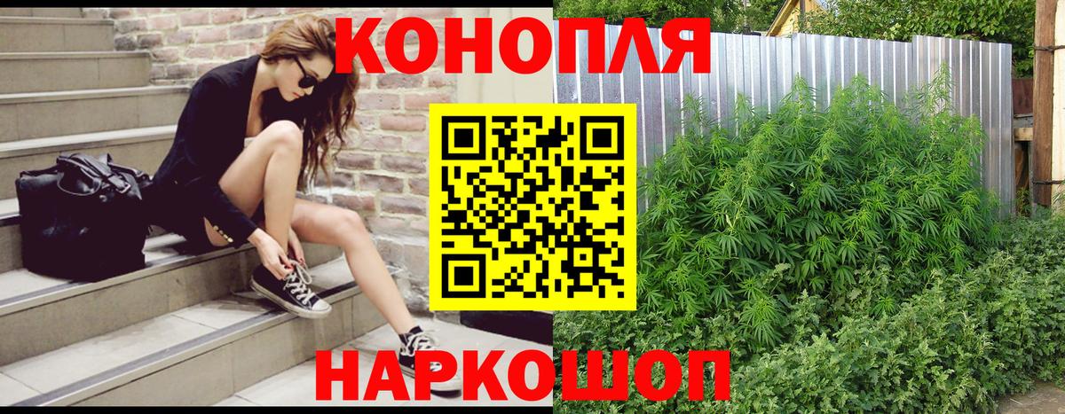 Шишки марихуана Ganja  Конопля THC 21%  Вход с VPN  Канабис гибрид  Норильск 